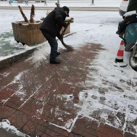 落实“门前五包”责任 及时清雪保畅通