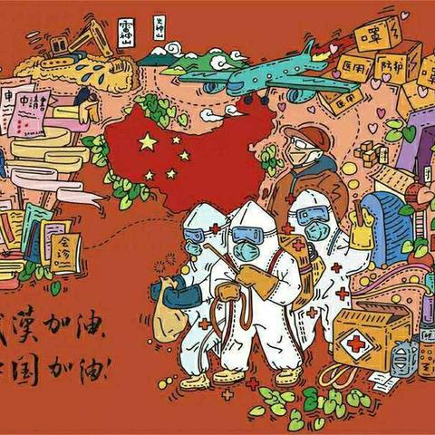 停课不停学——普安大理幼儿园