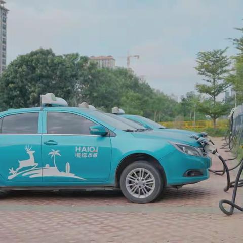 已达300万度 “海汽充电”平台为全省新能源车主提供优质服务