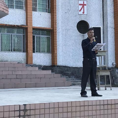 感恩励志“让爱你的人为你自豪”大型演讲报告会