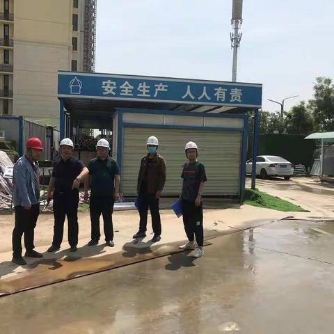 【沣西新城住房和城乡建设局】2021年5月10日至13日安全生产检查工作动态