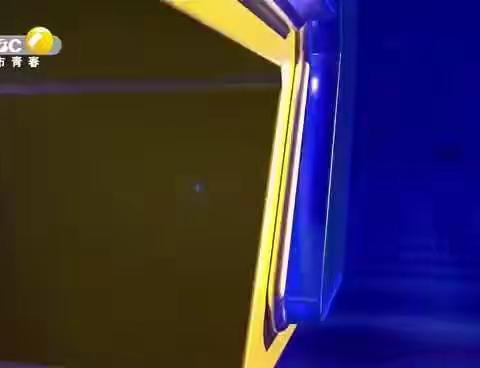 陕西广播电视台第二频道对沣西新城2021年建筑施工领域安全生产月启动仪式暨文明施工观摩会进行新闻报道