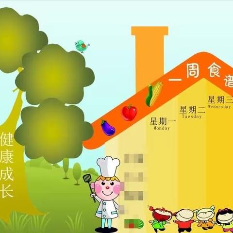 宝宝乐幼儿园2023年9月18日——9月22日【食谱】