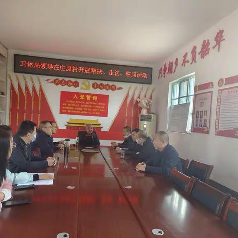 县卫体局开展暖冬行动