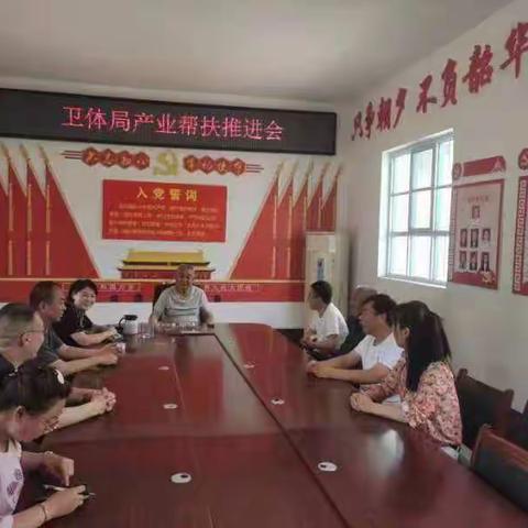 县卫体局端午期间走访慰问“三类户”