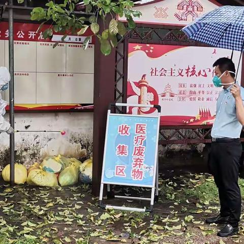 清运核检医疗废物 守护防控“末端”防线——七坊镇医疗废物收运工作纪实