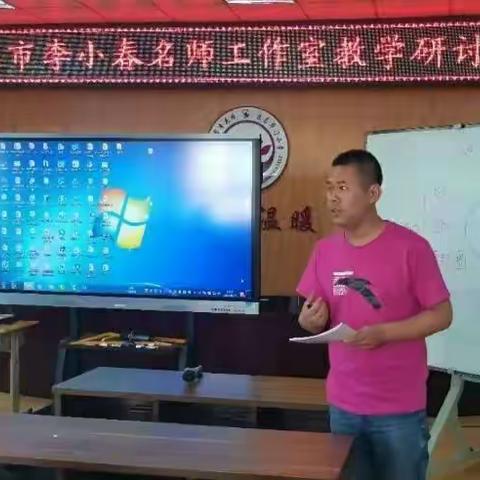 因切磋而精彩 在磨砺中成长——太原市李小春名师工作室教学研讨活动