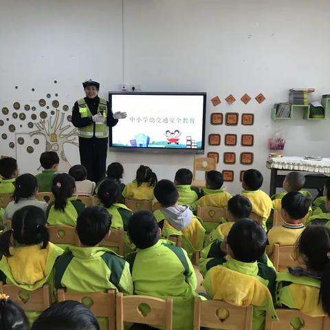 警园常互动 安全伴幼行--宿迁市实小幼教集团隆城颐和幼儿园开展交通安全教育活动