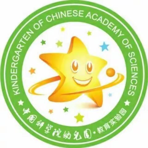 西城实验幼儿园 | 家委会邀请函