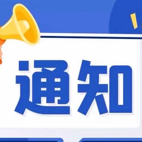 致家长的一封信——碑林区教育局开展关于2023年义务教育招生入学政策宣传活动