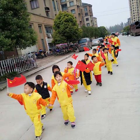 三之三幼儿园亲子运动会暨彩跑狂欢节圆满落幕——雨果C班👍