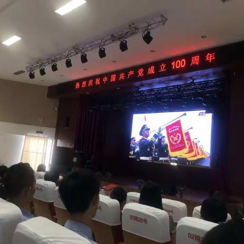 洋浦高级技工学校组织师生观看庆祝建党100周年活动