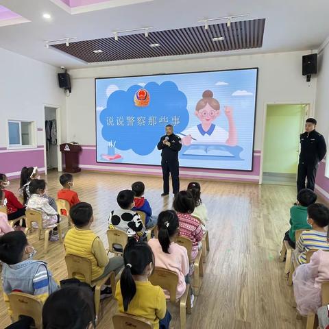 警察叔叔走进幼儿园 为蒙润宝贝开展安全教育