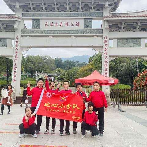 春已暖，花渐开，比心小分队快乐春游