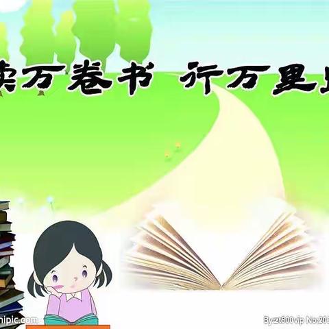 读万卷书 行万里路——厦门市火炬学校比心小分队2022年暑假知行时光