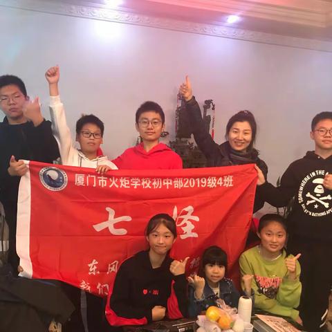 读书伴侣：唯有美食与音乐——记火炬学校八年级七怪小分队技能小组活动剪影