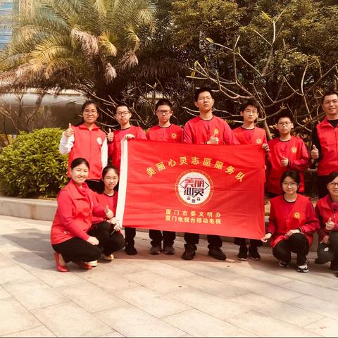 Seven talents’ volunteer activity