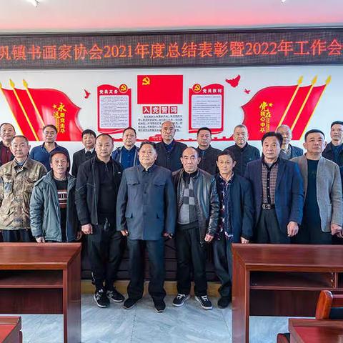 东巩书协学习充电      奉献东巩文化力量