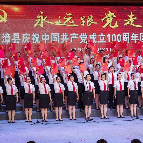 东巩镇参加全县团体歌咏会