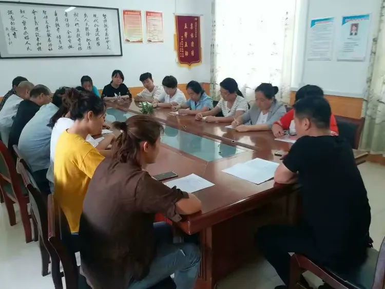 防溺水工作安全会议