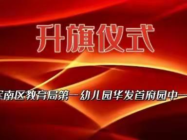 10.14中一班的小快乐