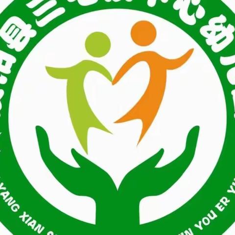 【毕业典礼】幼儿园，再见——三屯镇中心幼儿园毕业典礼