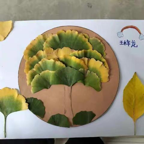 多彩的秋天——树叶粘贴画