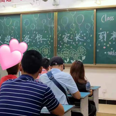 【初一（2）班】“立德树人，家校共育，共同携手，奠基幸福人生”