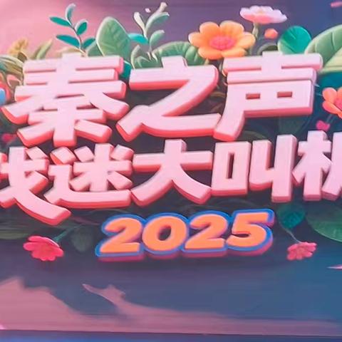 炎炎夏日～丝丝凉爽～爱心❤永驻