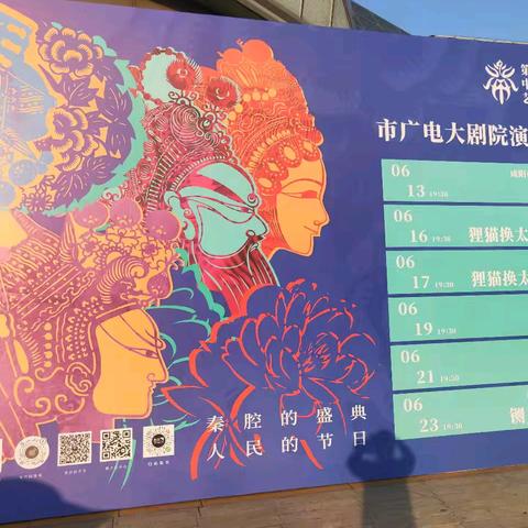 初见大原村李军超老师