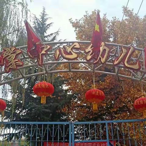 2019年“汇丰城乡儿童情绪健康与社会能力促进项目”第二轮巡访第四站——社棠中心幼儿园