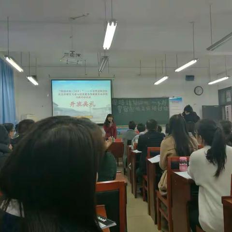 相聚国培，遇见你……