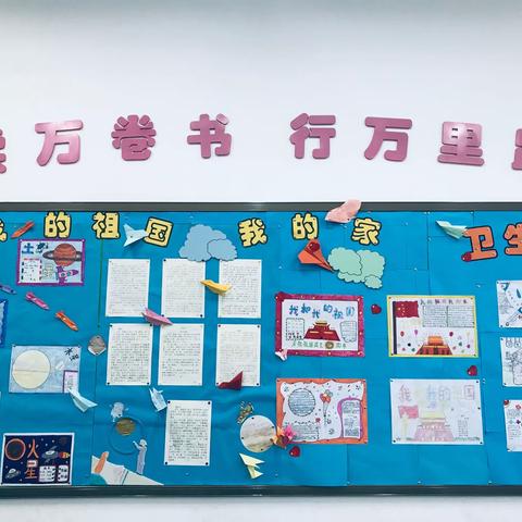 长育中心小学六二班“停课不停学”第三周学习成果