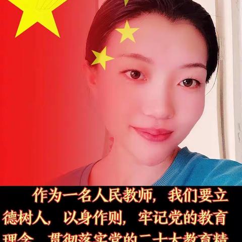 奋进新征程永远跟党走，策勒县第四幼儿园庆祝党的二十大胜利召开活动纪实