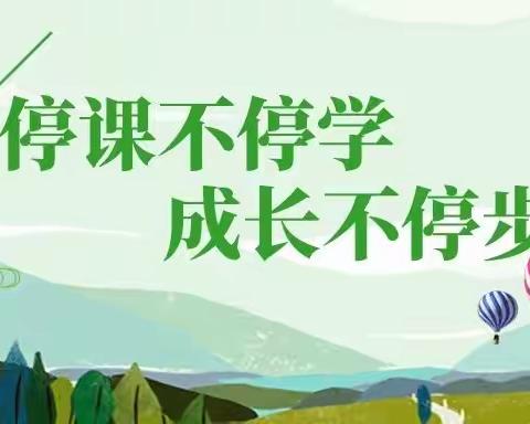 停课不停学    宅家共成长——榜山镇第四中心幼儿园线上课堂之亲子小游戏