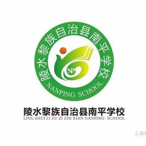 2022--2023学年度第一学期陵水县南平学校体艺组教研活动