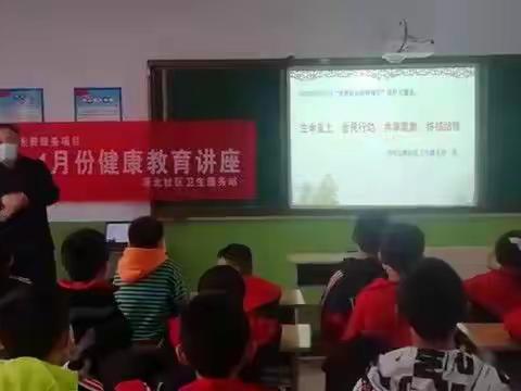 泽北社区卫生服务站2022.3.24结核病讲座