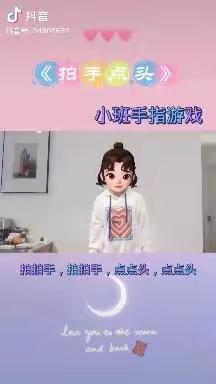 三十八团幼儿园小班组家园共育系列活动（一）———“美妙假期，规划成长”