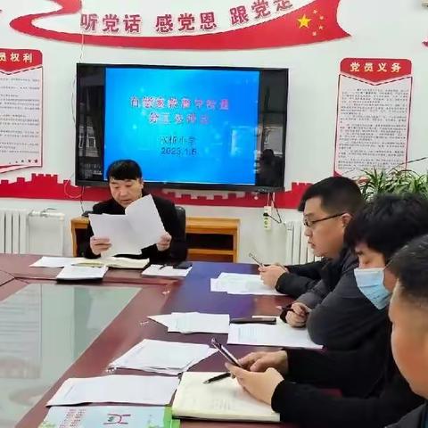 【双桥·党建】加强师风建设，净化教育环境，我们一直在行动——双桥小学寒假期间有偿家教排查及课外培训机构排查