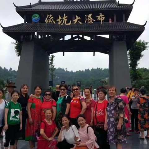 岳池低坑大瀑布游记