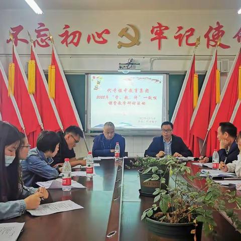 不负韶华梦为马 砥砺前行创佳绩——代寺镇中“圆梦”教育之初三年级质量监测分析会