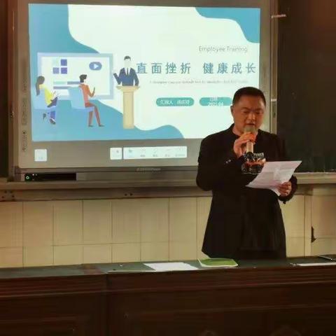 关注心理健康  落实立德树人