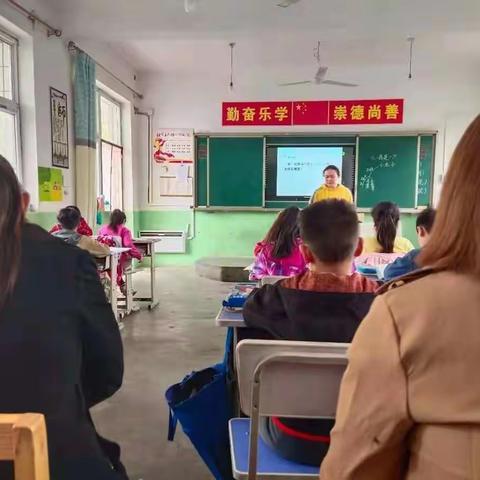 活动促成长，教研绽芳华——北店头乡东同龙小学二年级教研活动