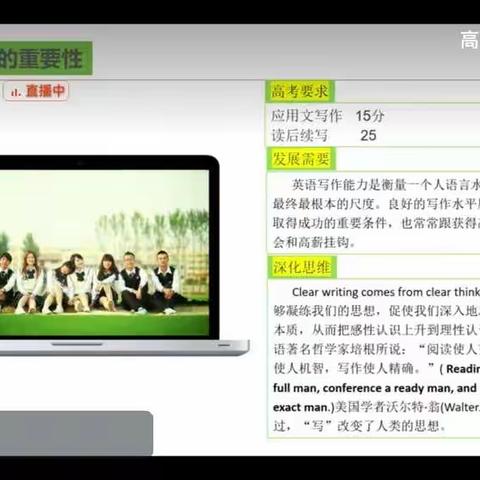 2022年12月领军人才培训