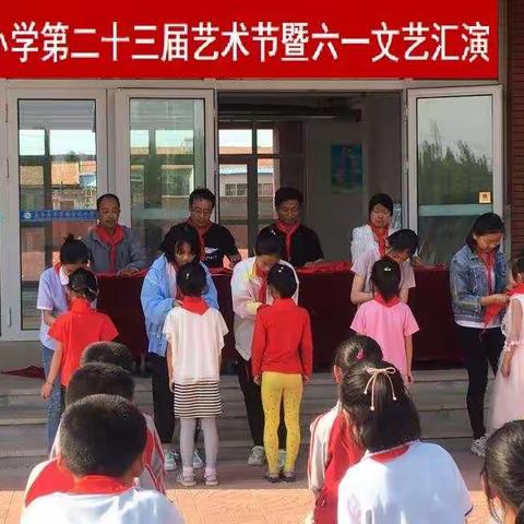 〖乔官镇青龙小学〗我与祖国共成长 争做小小追梦人暨欢度六一儿童节