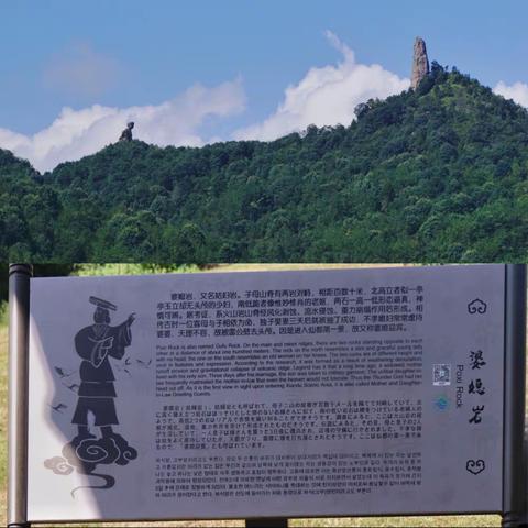 缙云小赤壁、河阳古民居