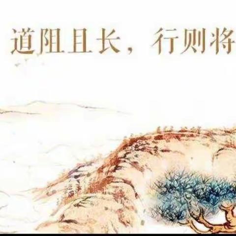 “秋日风清 教研正浓”——记高峪学区小学语文“强课提质”教学研讨会