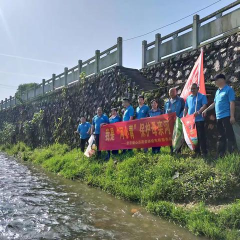 “我是河小青，保护母亲河”（二）