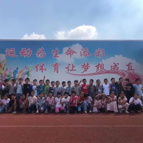 新学期，新起点，新目标！——阿陀小学二年级二班