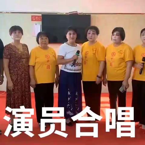 开展志愿服务，绽放文明之花——连庄镇养护院演出